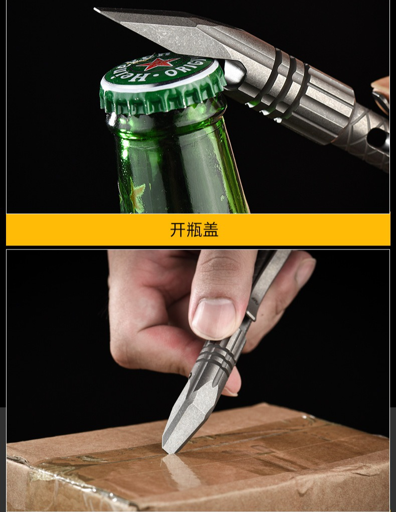 Outdoor Portable Self-defense  - đánh giá và giá Titanium Pry Bar