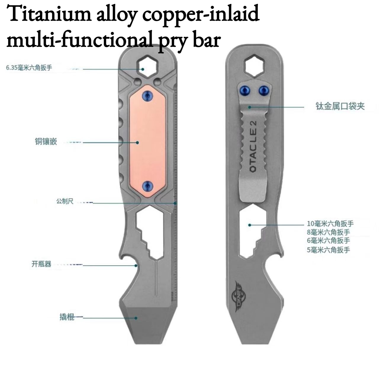NEW Titanium Alloy Copper-inla - đánh giá và giá Titanium Pry Bar
